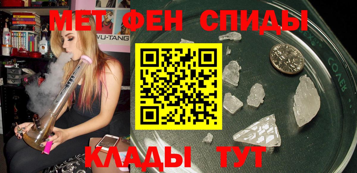 Амфетамин  Вход с VPN  Нальчик  Амфетамин Premium 