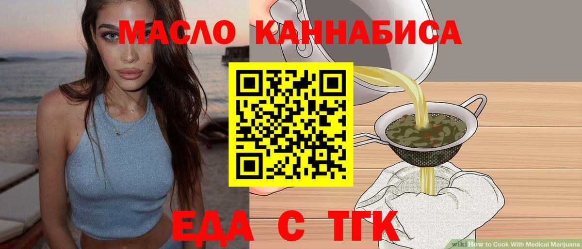 Canna-Cookies конопля  Вход с VPN  Нальчик 
