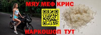 спиды Ставрополь