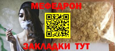 mix Старая Купавна