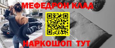каннабис Среднеуральск