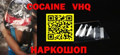 спиды Ставрополь