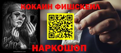 mix Старая Купавна