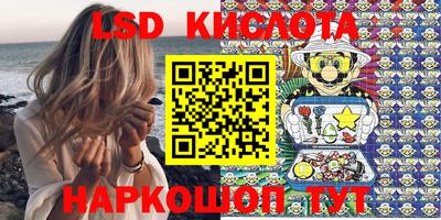 спиды Ставрополь