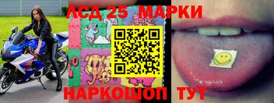 спиды Ставрополь