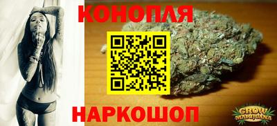 каннабис Среднеуральск