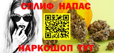 каннабис Среднеуральск