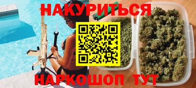 спиды Ставрополь