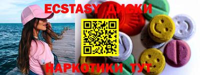 спиды Ставрополь