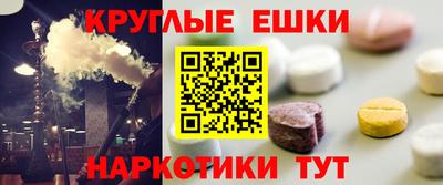 спиды Ставрополь