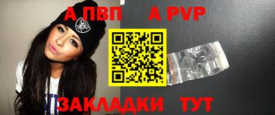 спиды Ставрополь