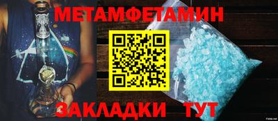спиды Ставрополь