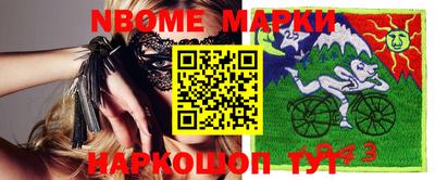 спиды Ставрополь