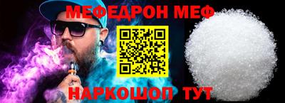 спиды Ставрополь