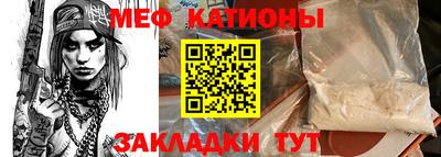 спиды Ставрополь
