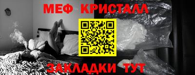 спиды Ставрополь