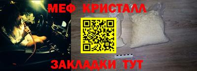 спиды Ставрополь