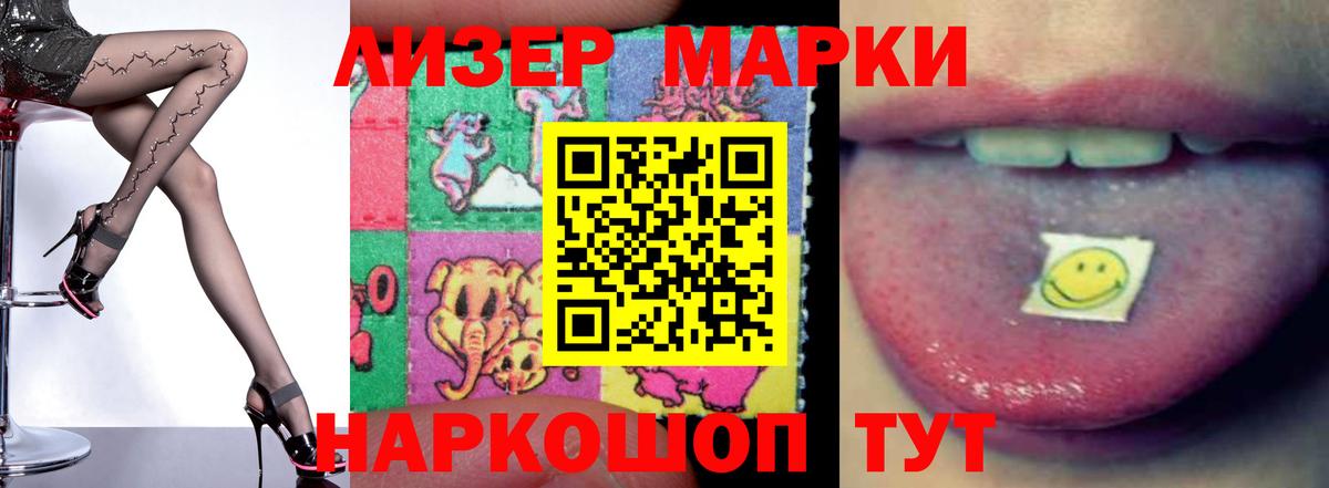 Нальчик  Лсд 25 экстази кислота  ЛСД экстази ecstasy  Вход с VPN 