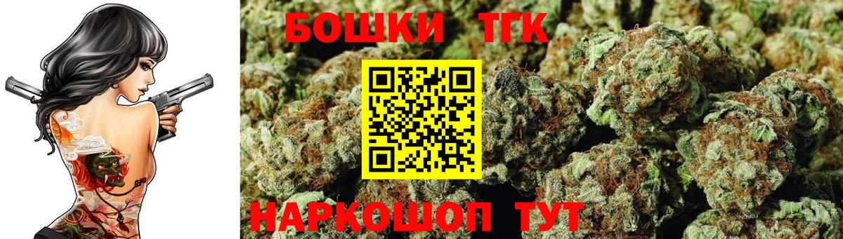 Нальчик  Бошки марихуана конопля  Вход с VPN  Бошки марихуана AK-47 